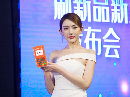 高效支付终端，办理聚赢家POS机来解决